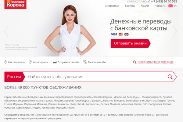 Кракен зеркало gigageek ru