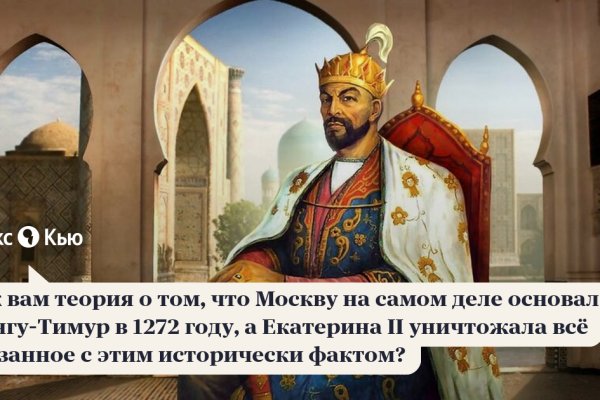 Сайт кракен тор браузера