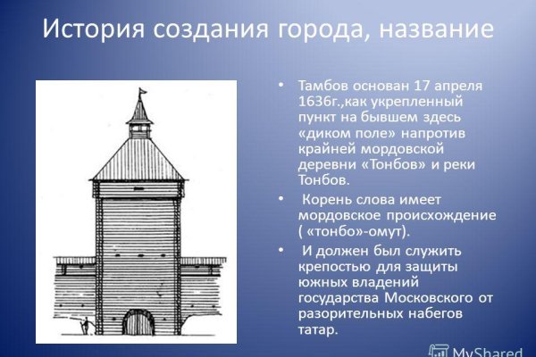 Сайт кракен россия