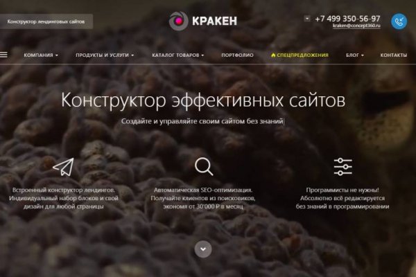 Гидра даркнет рынок