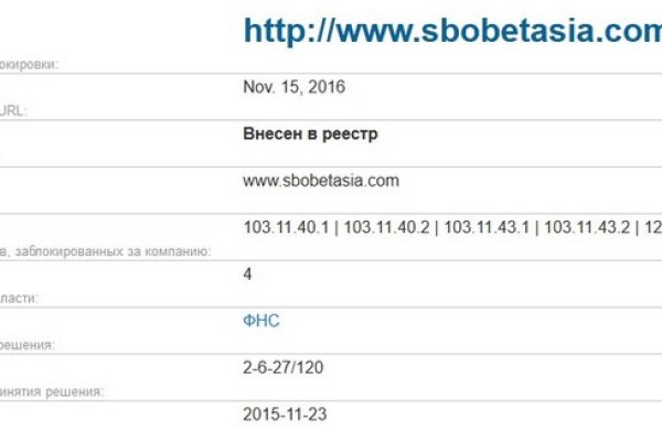 Кракен зеркало тор