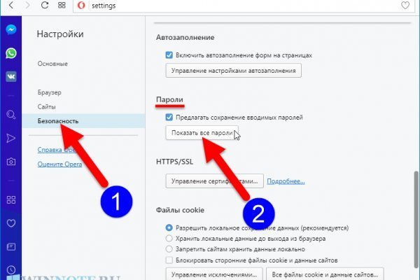 Купить наркотики онлайн