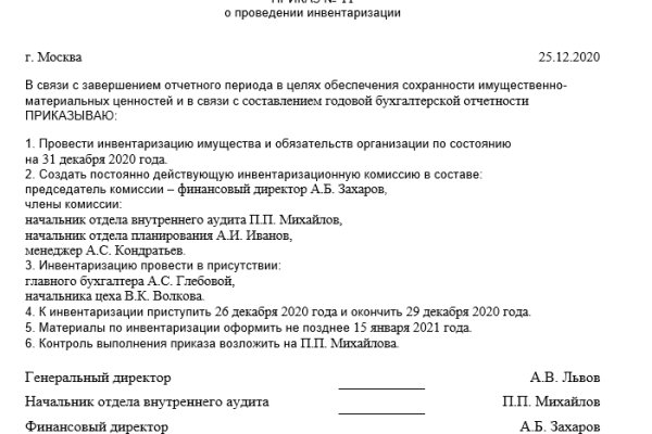 Кракен зеркало на тор