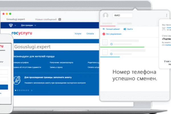 Восстановить аккаунт на кракене