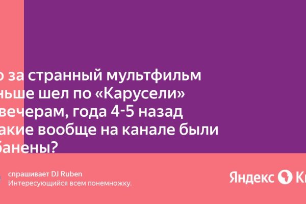 Как вывести деньги с кракена тор