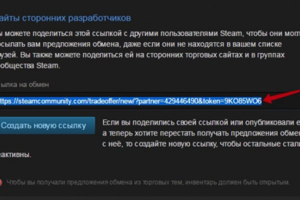 Кракен сс