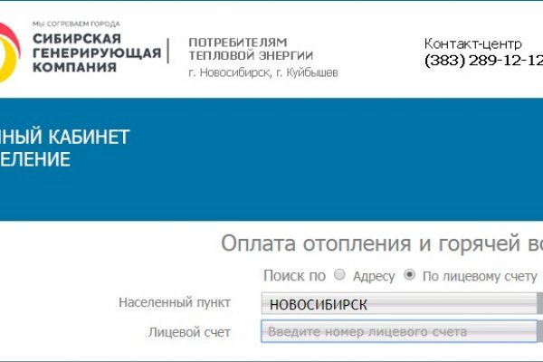 Кракен ссылка официальная