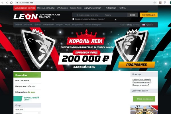 Вместо гидры