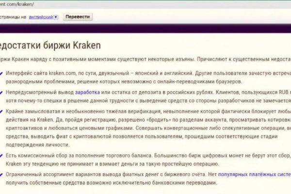 Настоящий сайт kraken