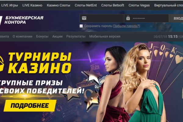 Ссылки для даркнета