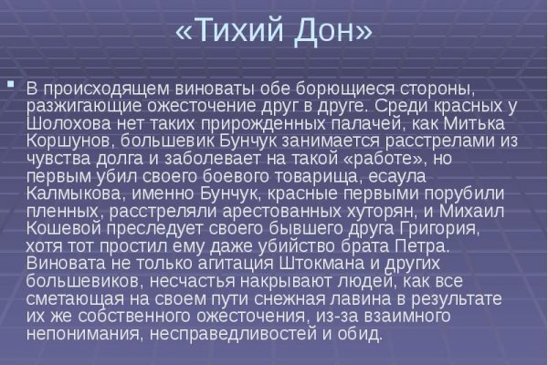 Сайт кракен магазин kraken2 tor2 xyz