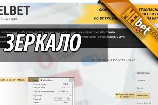 Сайт вместо гидры