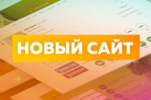 Магазины наркотиков