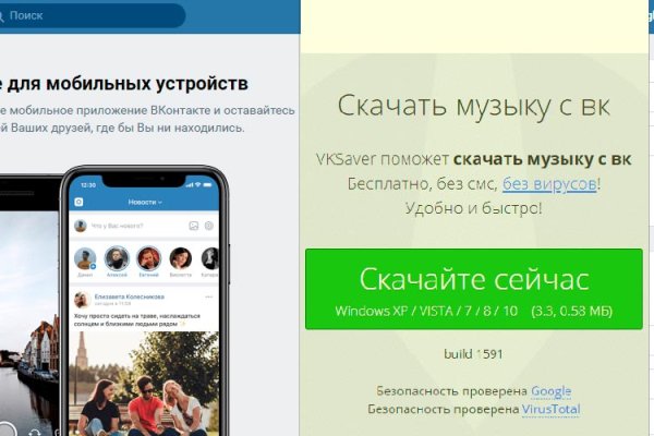 Кракен вход рабочий