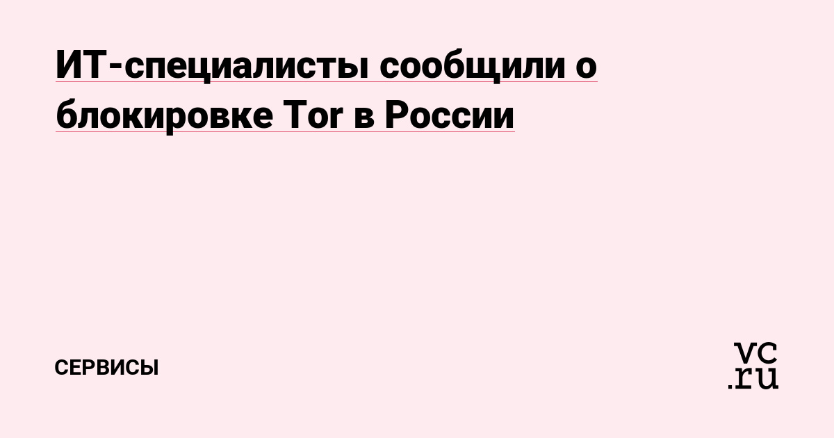 Что такое kraken в россии